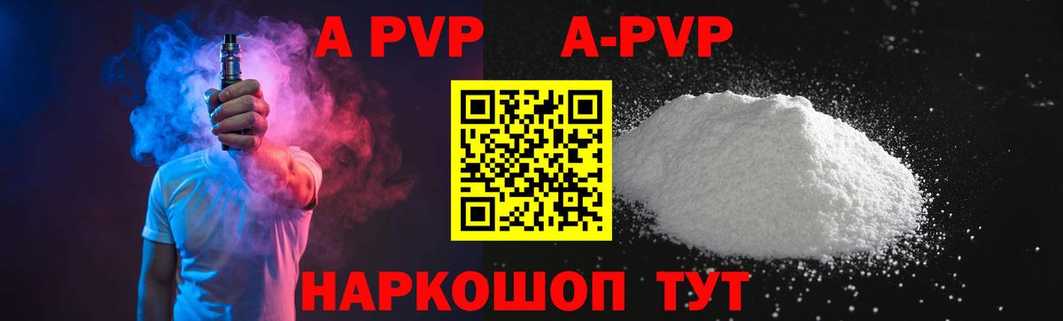 A PVP СК Тобольск