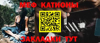 COCAINE Бузулук