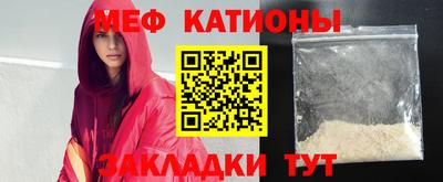 COCAINE Бузулук