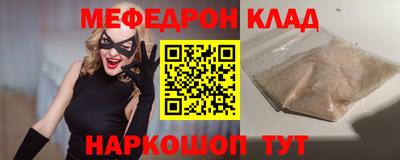 COCAINE Бузулук