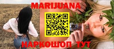 COCAINE Бузулук