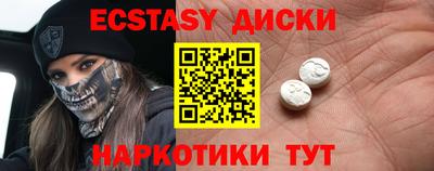 MDMA Premium VHQ Будённовск