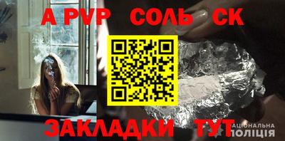 COCAINE Бузулук