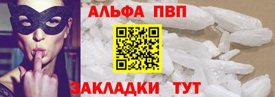 COCAINE Бузулук