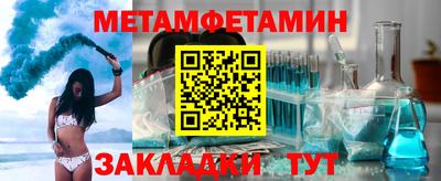 мет Бугуруслан