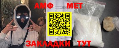 мет Бугуруслан