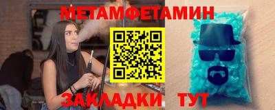мет Бугуруслан