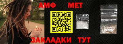 мет Бугуруслан