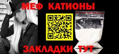 COCAINE Бузулук