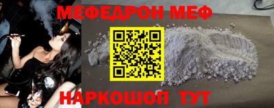мет Бугуруслан