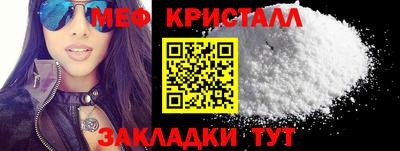 мет Бугуруслан