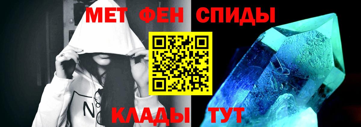 Первитин винт  Вход с VPN  Тобольск 