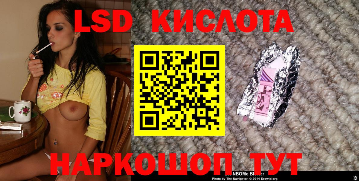 Марки 25I-NBOMe 1,5мг  Вход с VPN  Марки 25I-NBOMe 1,5мг  Тобольск 