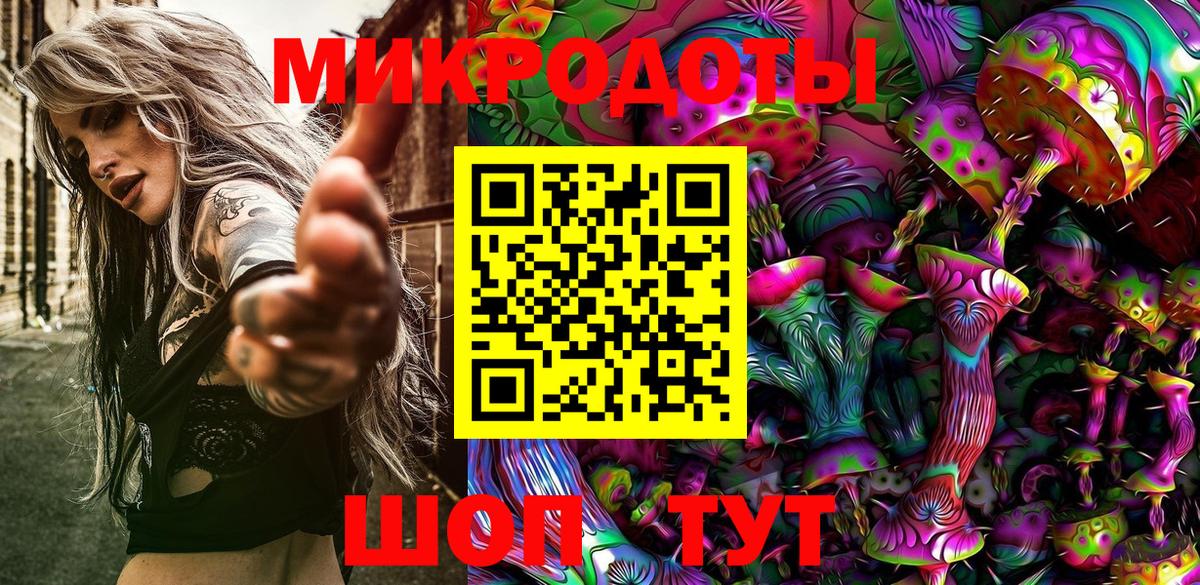Тобольск  Галлюциногенные грибы Psilocybine cubensis  Вход с VPN  Псилоцибиновые грибы ЛСД 
