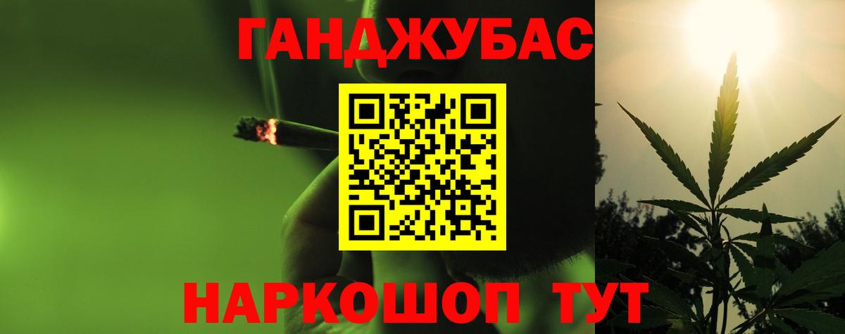 Конопля AK-47 Тобольск