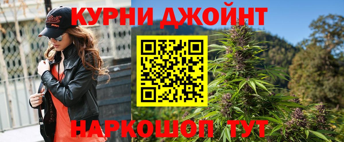 Каннабис индика  Вход с VPN  Шишки марихуана Amnesia  Тобольск  Каннабис ГИДРОПОН 